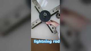 TKIG-4.3 বাজ রড সুরক্ষা